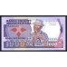 Мадагаскар 1000 франков (1983-87) (MADAGASCAR 1000 francs (1983-87)) P 68a : UNC