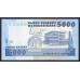 Мадагаскар 5000 франков (1983-87) (MADAGASCAR 5000 francs (1983 -87)) P 69a : UNC