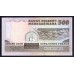 Мадагаскар 500 франков (1988-93) (MADAGASCAR 500 francs (1988-93)) P 71b : UNC