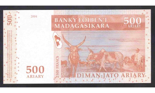 Мадагаскар 500 ариари 2004 (MADAGASCAR 500 ariary 2004) P 88b : UNC