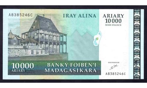 Мадагаскар 10000 ариари (2007-2015) (MADAGASCAR 10000 ariary (2007-2015)) P 92a : UNC