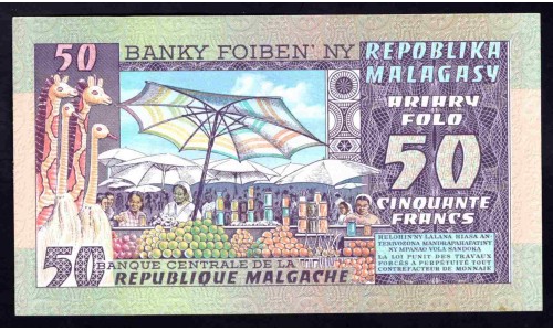 Мадагаскар 50 франков (1974-75) (MADAGASCAR 50 francs (1974-75)) P 62a : UNC
