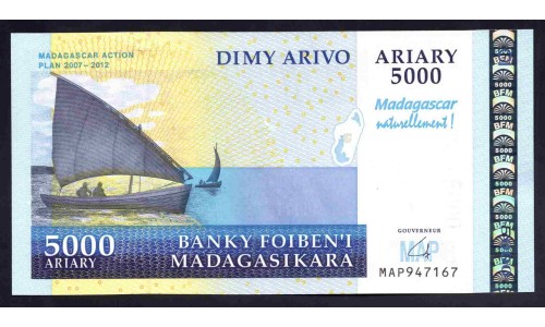 Мадагаскар 5000 ариари (2003) (MADAGASCAR 5000 ariary (2003)) P 84 : UNC