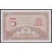 Мадагаскар 5 франков (1937) (MADAGASCAR 10 francs (1937)) P 35(2) : UNC-