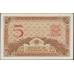Мадагаскар 5 франков (1937) (MADAGASCAR 10 francs (1937)) P 35(2) : UNC