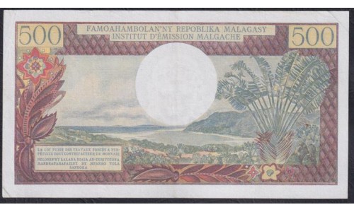 Мадагаскар 500 франков = 100 ариари  1966 года, Нечастые (MADAGASCAR 500 francs =100 ariary 1966) P 58a(1): VF/XF