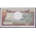 Мадагаскар 500 франков = 100 ариари  1966 года, Нечастые (MADAGASCAR 500 francs =100 ariary 1966) P 58a(1): VF/XF