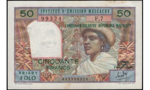 Мадагаскар 50 франков (1969) (MADAGASCAR 50 francs (1969)) P61 : UNC-