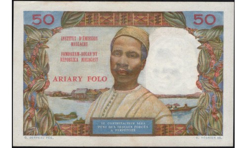 Мадагаскар 50 франков (1969) (MADAGASCAR 50 francs (1969)) P61 : UNC-