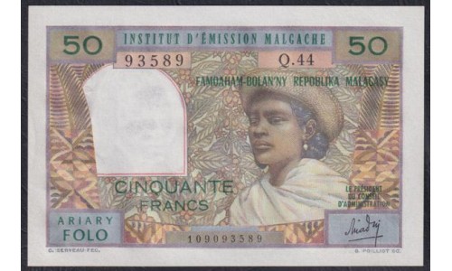Мадагаскар 50 франков (1969) 93589 (MADAGASCAR 50 francs (1969)) P 61: UNC