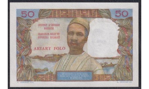 Мадагаскар 50 франков (1969) 93589 (MADAGASCAR 50 francs (1969)) P 61: UNC