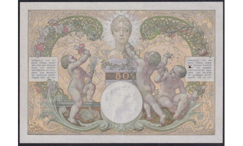 Мадагаскар 50 франков (1937 - 1947) (MADAGASCAR 50 francs (1937 -1947)) P 38(3): XF
