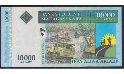 Мадагаскар 10000 ариари (2007-2015) (MADAGASCAR 10000 ariary (2007-2015)) P 92a : UNC