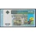 Мадагаскар 10000 ариари (2007-2015) (MADAGASCAR 10000 ariary (2007-2015)) P 92a : UNC