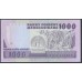 Мадагаскар 1000 франков (1988-93) (MADAGASCAR 1000 francs (1988-93)) P 72b : UNC