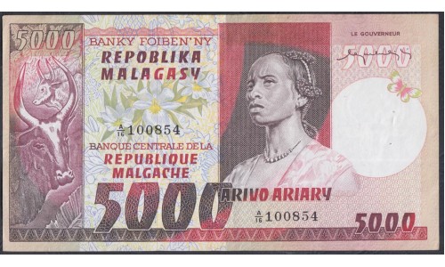 Мадагаскар 5000 франков (1974-75) (MADAGASCAR 5000 francs (1974-75)) P 66a: XF