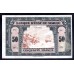 Марокко 50 франков 1843 (MOROCCO 50 francs 1843) P 40 : VF