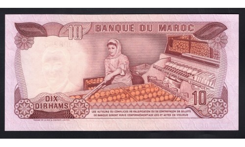 Марокко 10 дирхам 1970 г. (MOROCCO 10 dirhams 1970 g.) P57а: UNC 