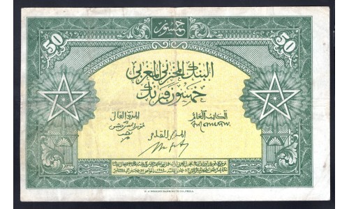 Марокко 50 франков 1843 (MOROCCO 50 francs 1843) P 40 : VF