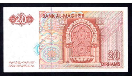 Марокко 20 дирхам 1996 (MOROCCO 20 dirhams 1996) P 67d : UNC