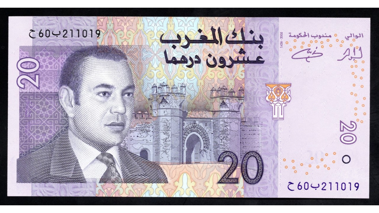 Банкноты Марокко.20 Дирх.