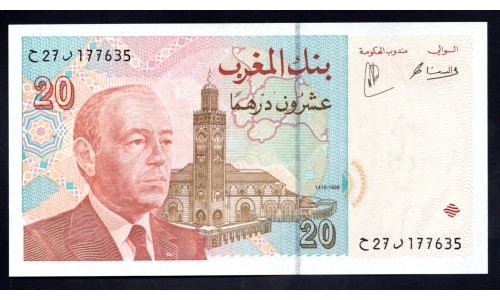 Марокко 20 дирхам 1996 (MOROCCO 20 dirhams 1996) P 67b : UNC