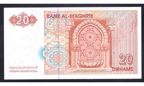 Марокко 20 дирхам 1996 (MOROCCO 20 dirhams 1996) P 67b : UNC