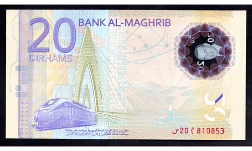 Марокко 20 дирхам 2019 (MOROCCO 20 dirhams 2019) P W78 : UNC