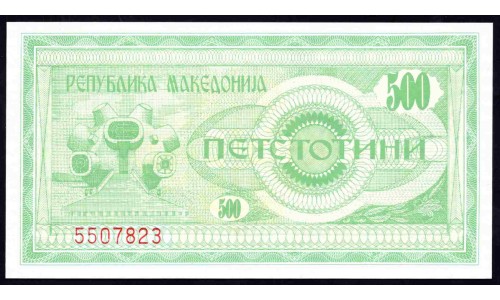Македония 500 динар 1992 (MACEDONIA 500 Denari 1992) P 5a : UNC