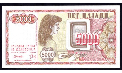 Македония 5000 динар 1992 (MACEDONIA 5000 Denari 1992) P 7a : UNC