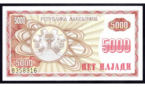 Македония 5000 динар 1992 (MACEDONIA 5000 Denari 1992) P 7a : UNC