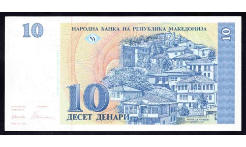 Македония 10 динар 1993 (MACEDONIA 10 Denari 1993) P 9a : UNC