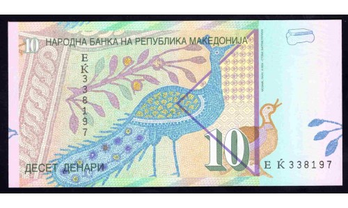 Македония 10 динар 2008 (MACEDONIA 10 Denari 2008) P 14h : UNC