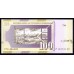 Македония 100 динар 2004 (MACEDONIA 100 Denari 2004) P 16е : UNC