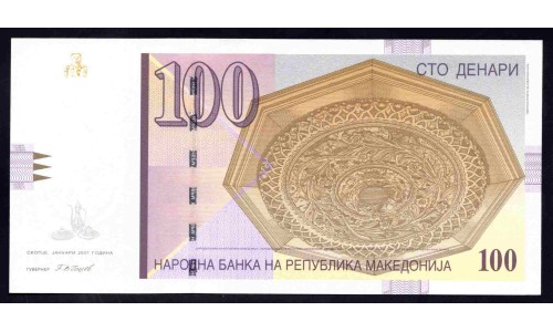 Македония 100 динар 2007 (MACEDONIA 100 Denari 2007) P 16g : UNC