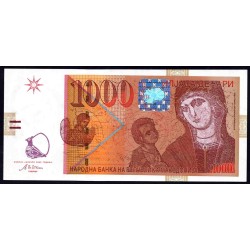 Македония 1000 динар 2003 (MACEDONIA 1000 Denari 2003) P 22а : UNC