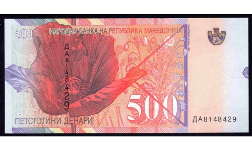 Македония 500 динар 2003 (MACEDONIA 500 Denari 2003) P 21а : UNC