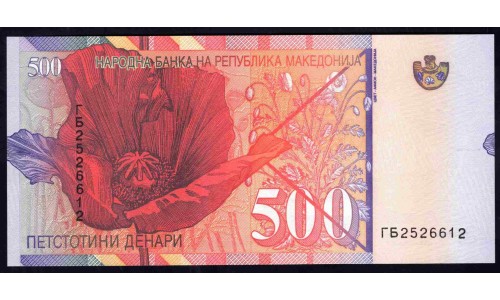 Македония 500 динар 1996 (MACEDONIA 500 Denari 1996) P 17а : UNC
