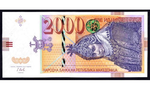 Македония 2000 динар 2016 (MACEDONIA 2000 Denari 2016) P 24 : UNC