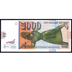 Македония 5000 динар 1996 (MACEDONIA 5000 Denari 1996) P 19a : UNC