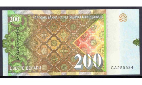 Македония 200 динар 2016 (MACEDONIA 200 Denari 2016) P 23 : UNC
