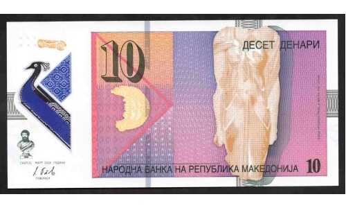 Македония 10 динар 2018 (MACEDONIA 10 Denari 2018) P 25 : UNC