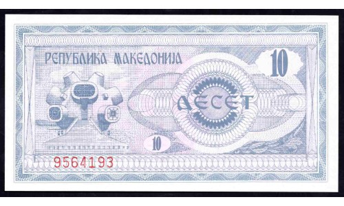 Македония 10 динар 1992 (MACEDONIA 10 Denari 1992) P 1a : UNC
