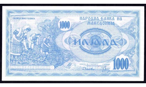 Македония 1000 динар 1992 (MACEDONIA 1000 Denari 1992) P 6a : UNC