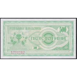 Македония 500 динар 1992 (MACEDONIA 500 Denari 1992) P 5a : UNC