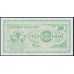 Македония 500 динар 1992 (MACEDONIA 500 Denari 1992) P 5a : UNC