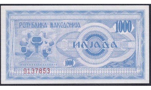 Македония 1000 динар 1992 (MACEDONIA 1000 Denari 1992) P 6a : UNC