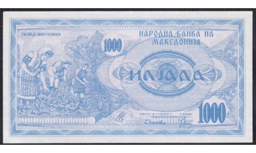 Македония 1000 динар 1992 (MACEDONIA 1000 Denari 1992) P 6a : UNC