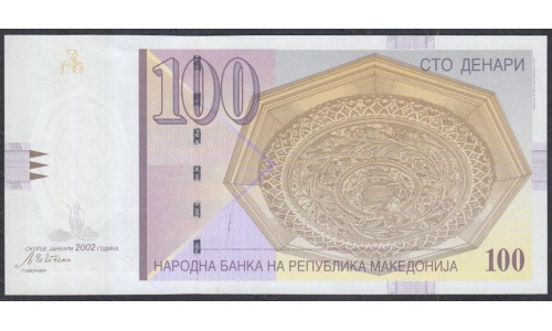 Македония 100 динар 2002 (MACEDONIA 100 Denari 2002) P 16d: UNC
