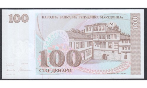 Македония 100 динар 1993 (MACEDONIA 100 Denari 1993) P 12a : UNC